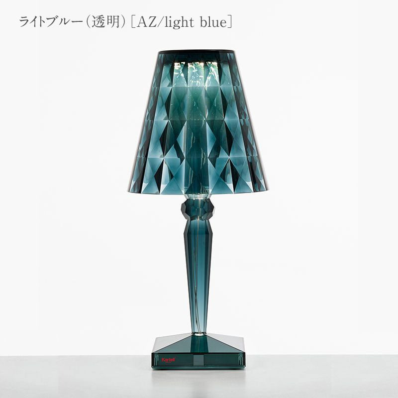 正規代理店 Kartell カルテル BigBattery ビッグバッテリー K9475 コードレス 充電式 照明 テーブルランプ