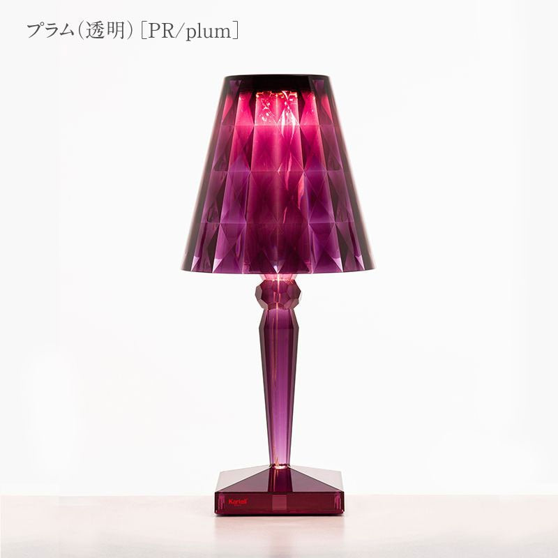 正規代理店 Kartell カルテル BigBattery ビッグバッテリー K9475 コードレス 充電式 照明 テーブルランプ