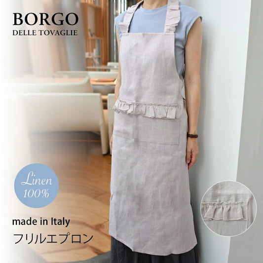BORGO DELLE TOVAGLIE フリルエプロン