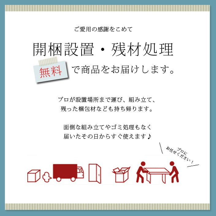 mmisオリジナル家具 4人~6人用 CMダイニング CMサイズオーダー ダイニングテーブル 全3色 【受注生産品 納期約1ヶ月】 開梱設置残材処理サービス