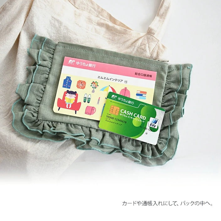 BORGO DELLE TOVAGLIE フリルポーチ OLLI