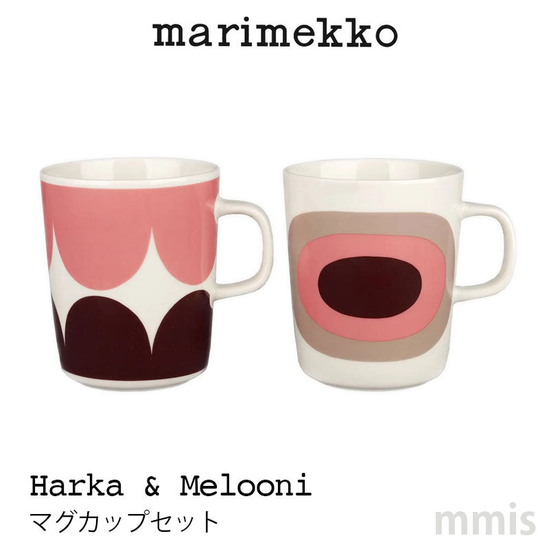 Harka & Melooni マグカップセット【marimekko】マリメッコ