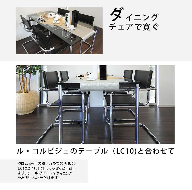 【国内在庫】Mart Stam/マルト・スタム 011 CORSTA/コルスタ革(ブラックのみ)