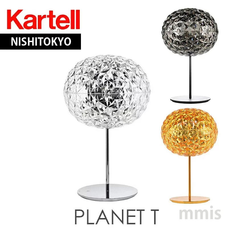 Kartell(カルテル) LEDテーブルランプ PLANET プラネット テーブル クリスタル W30 D30 H50cm 吉岡徳仁デザイ - 4