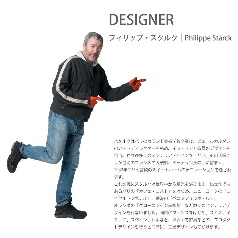 【展示品 10%OFF】正規代理店 Kartell カルテル プリンスアハ PRINCE AHA スツール ホワイト K8810