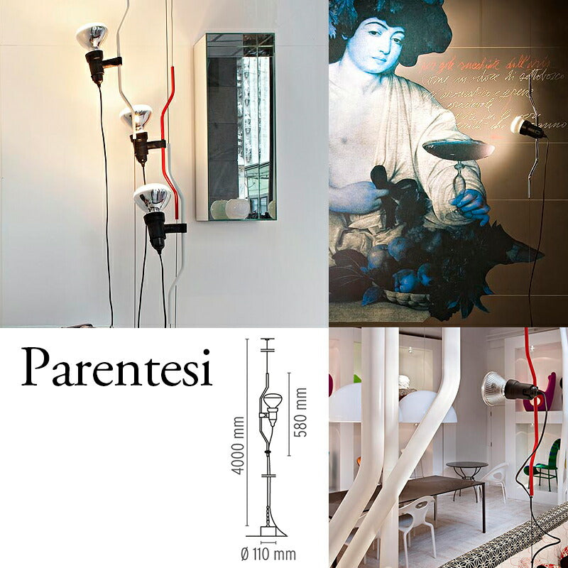 FLOS (フロス) ペンダントライト PARENTESI (パレンテシ) アキッレ・カスティリオーニ FLOS正規品