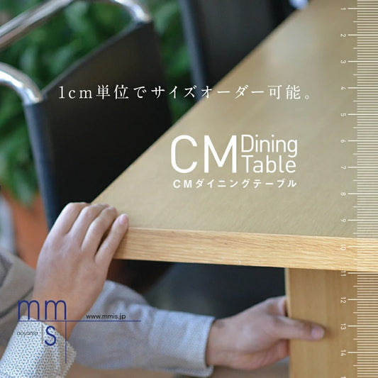 mmisオリジナル家具 4人~6人用 CMダイニング CMサイズオーダー ダイニングテーブル 全3色 【受注生産品 納期約1ヶ月】 開梱設置残材処理サービス