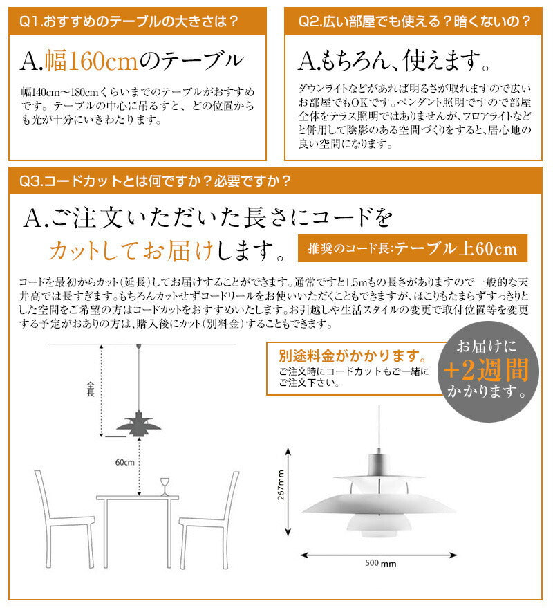 Louis Poulsen PH 5 ミニ ブラス(真鍮)【お取り寄せ商品】