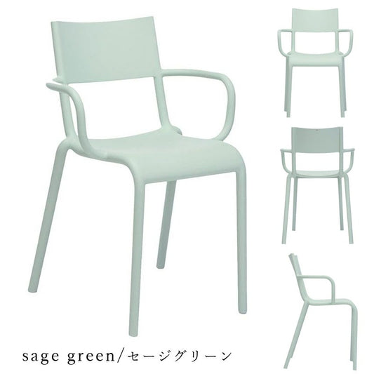 【展示品 30%OFF】 正規代理店 Kartell カルテル GenericA ジェネリックA セージ K5814