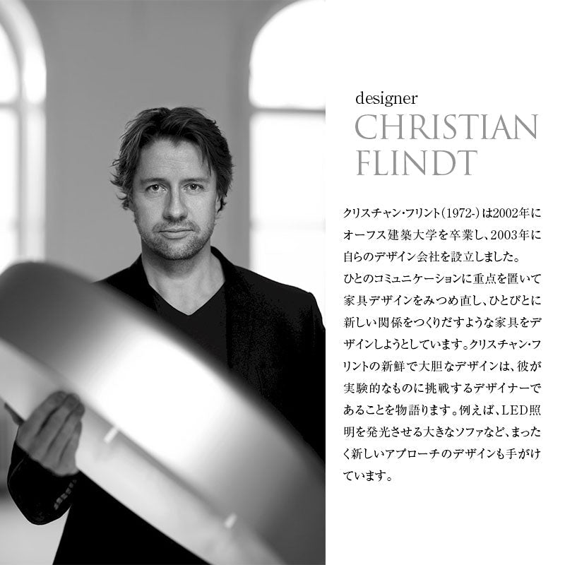 Louis Poulsen フリントウォール φ200 (コールテン鋼色)【お取り寄せ商品】