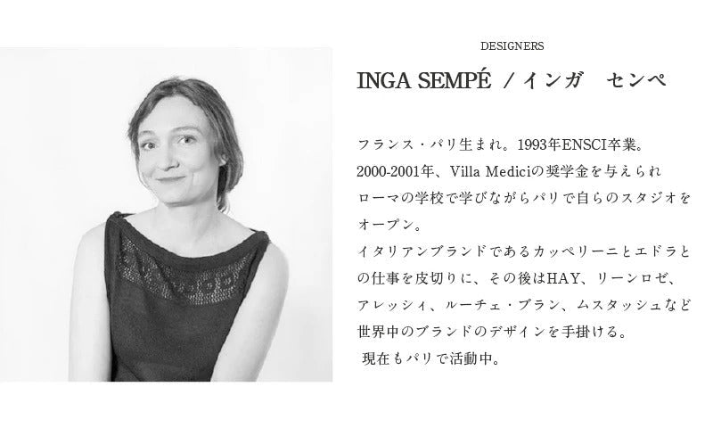 MAGIS マジス VITRAIL / ヴィトレイル 長方形 50×70 AC522