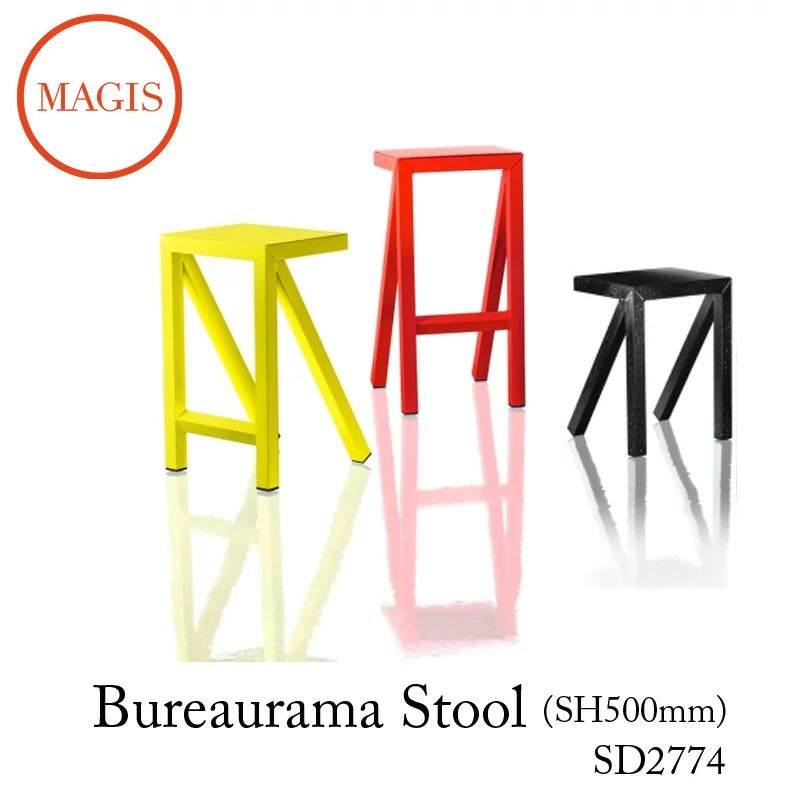MAGIS マジス Bureaurama Stool ブリューラマスツール SH500 SD2774