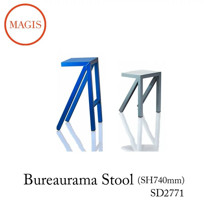 MAGIS マジス Bureaurama Stool ブリューラマスツール SH740 SD2771 (ブルー・グレイ)
