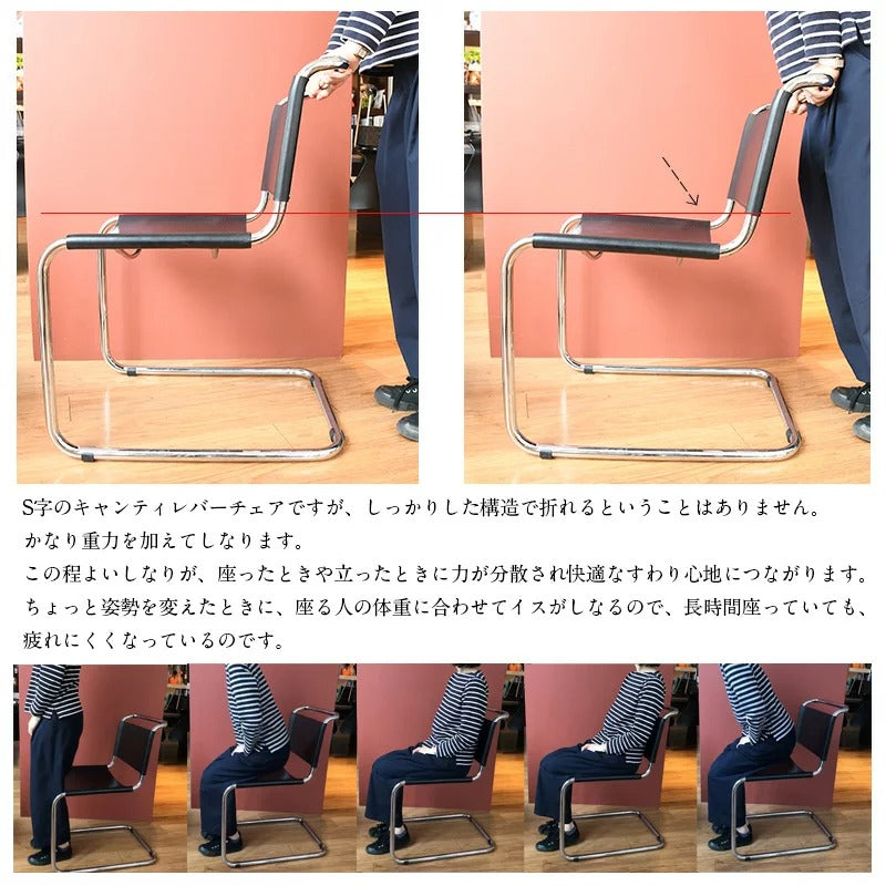 Mart Stam/マルト・スタム S33 CORSTA/コルスタ革(ブラックのみ)