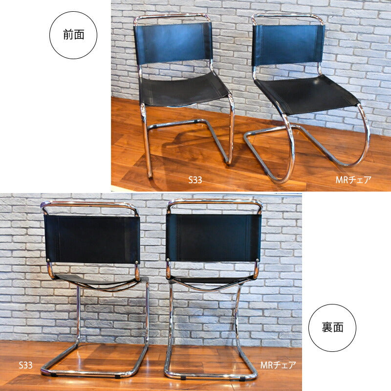 <イタリアオーダー> Ludwig Mies van der Rohe / ミース・ファンデルローエ MR10チェア アーム付
