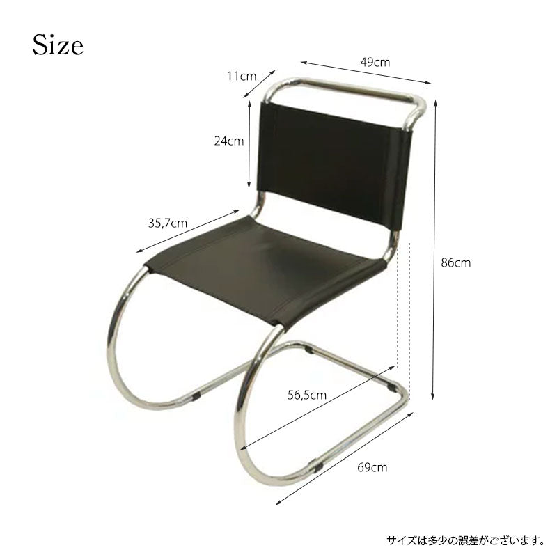 10/2〜28レザーケアキットプレゼント Ludwig Mies van der Rohe / ミース・ファンデルローエ キャンティレバーチェア MRチェア(MR10)アーム無 ブラック