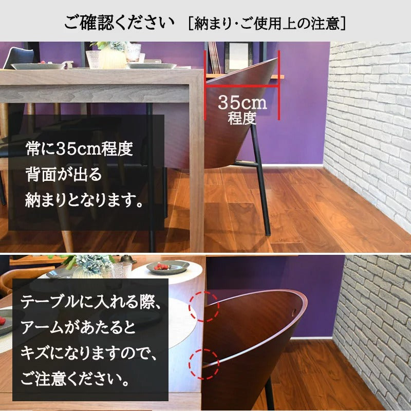 <イタリアオーダー> Philippe Starck / フィリップ・スタルク コステス マホガニー色 (シート革Cグレード)