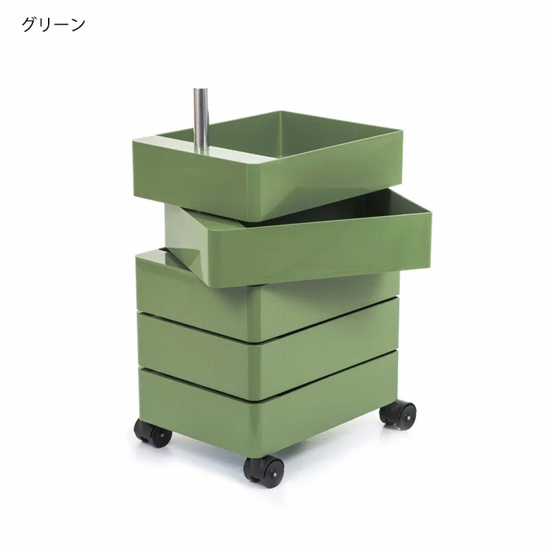 MAGIS マジス 360°Container 360°コンテナ 5段 AC250