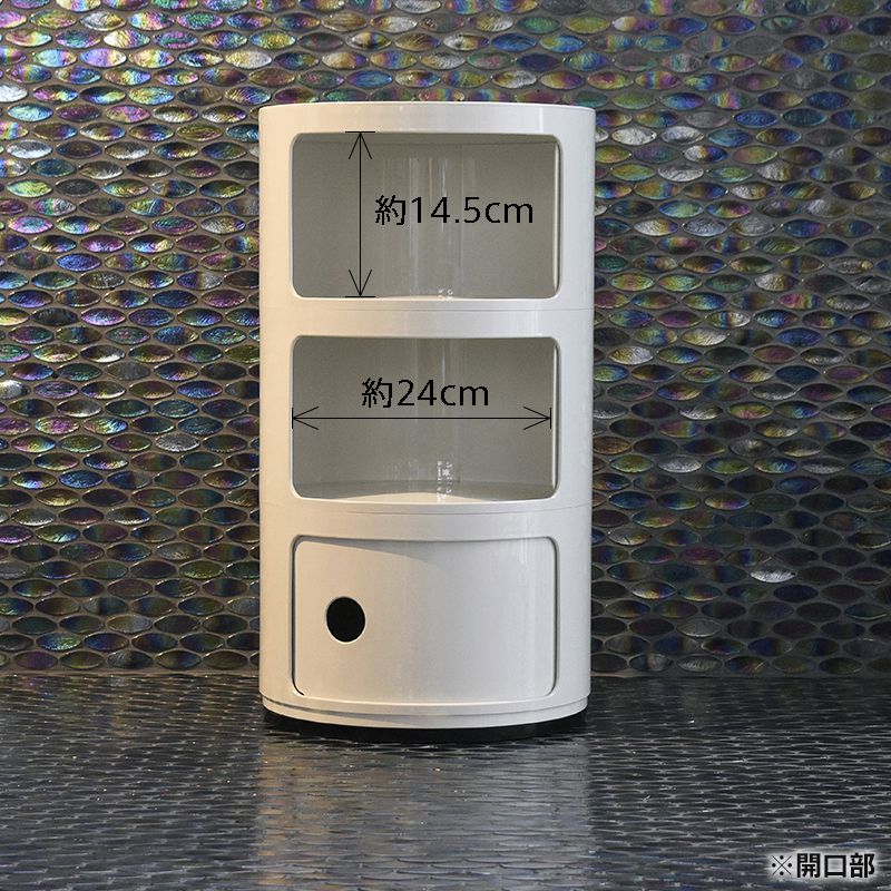 正規代理店 Kartell カルテル Componibili3 コンポニビリ3 コンポニビリ K4967 K5967 K4988