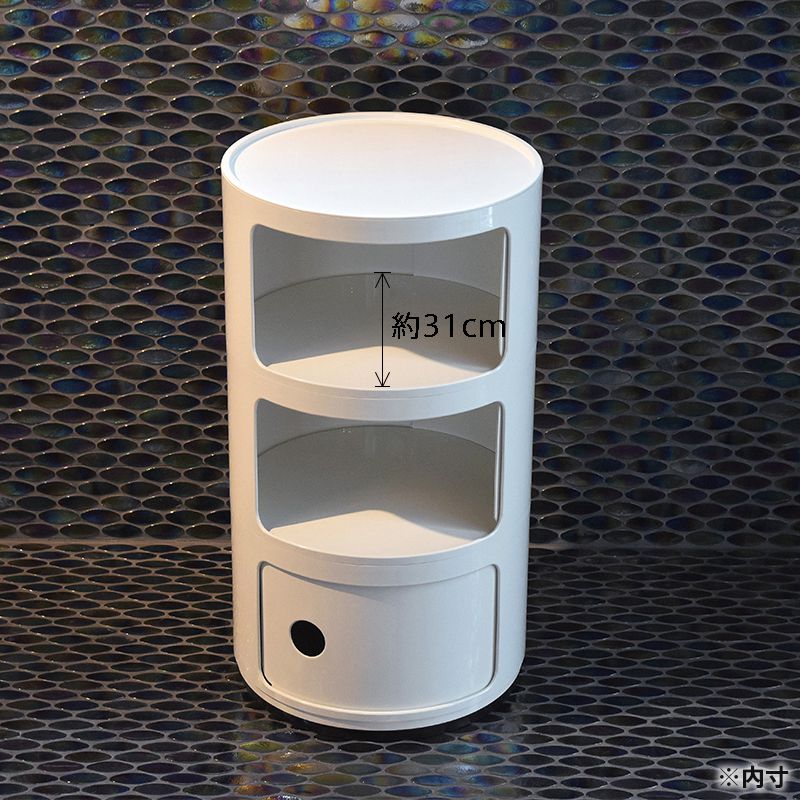 正規代理店 Kartell カルテル Componibili3 コンポニビリ3 コンポニビリ K4967 K5967 K4988