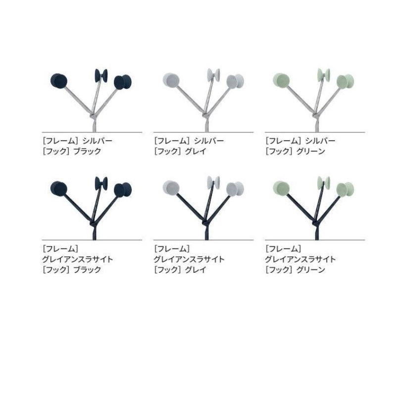 MAGIS マジス Officina Coat stand オフィチーナコートスタンド AC840 AC841