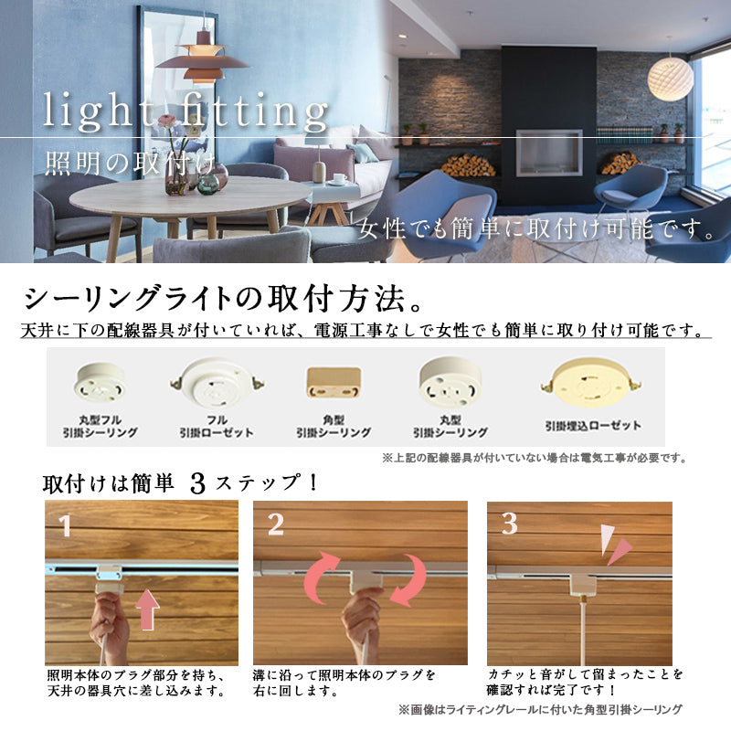 Louis Poulsen パテラ【お取り寄せ商品】