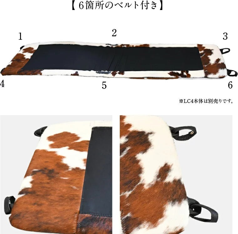 【国内在庫】Le Corbusier / ル・コルビジェ LC4 シェーズロング シートのみ ベルト付き 6箇所 pony blwtbrmbr2201 黒白茶