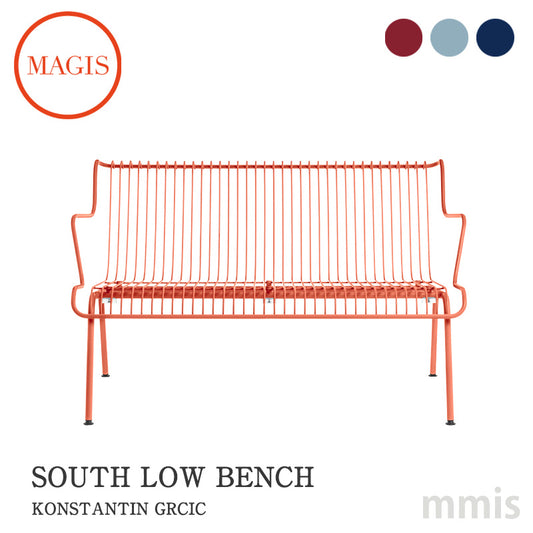 MAGIS マジス SOUTH BENCH サウス ローベンチ アウトドアファニチャー 【イタリア取寄せ】