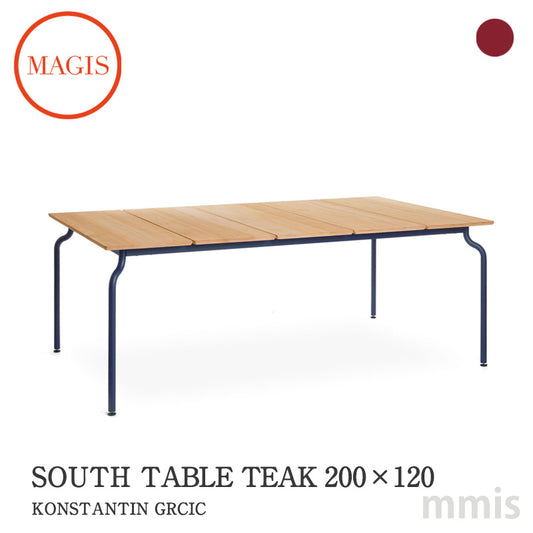 MAGIS マジス SOUTH TABLE TEAK サウス テーブル チーク W200×D120×H75cm（チーク天板) アウトドアファニチャー【イタリア取寄せ】