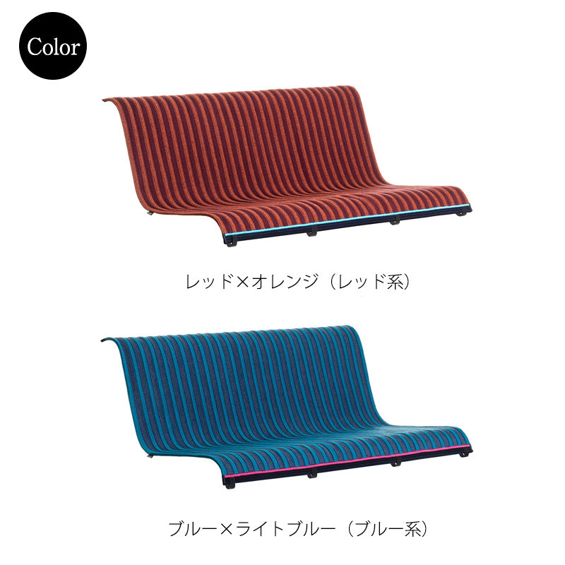 MAGIS マジス SOUTH WOVEN MATTING サウス ベンチ専用 織物マット W103×H92cm アウトドアファニチャー【イタリア取寄せ】