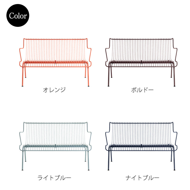 MAGIS マジス SOUTH BENCH サウス ローベンチ アウトドアファニチャー 【イタリア取寄せ】