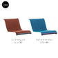 MAGIS マジス SOUTH WOVEN MATTING サウス ローアームチェア専用 織物マット W51×H104cm アウトドアファニチャー【イタリア取寄せ】