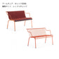 MAGIS マジス SOUTH WOVEN MATTING サウス ベンチ専用 織物マット W103×H92cm アウトドアファニチャー【イタリア取寄せ】