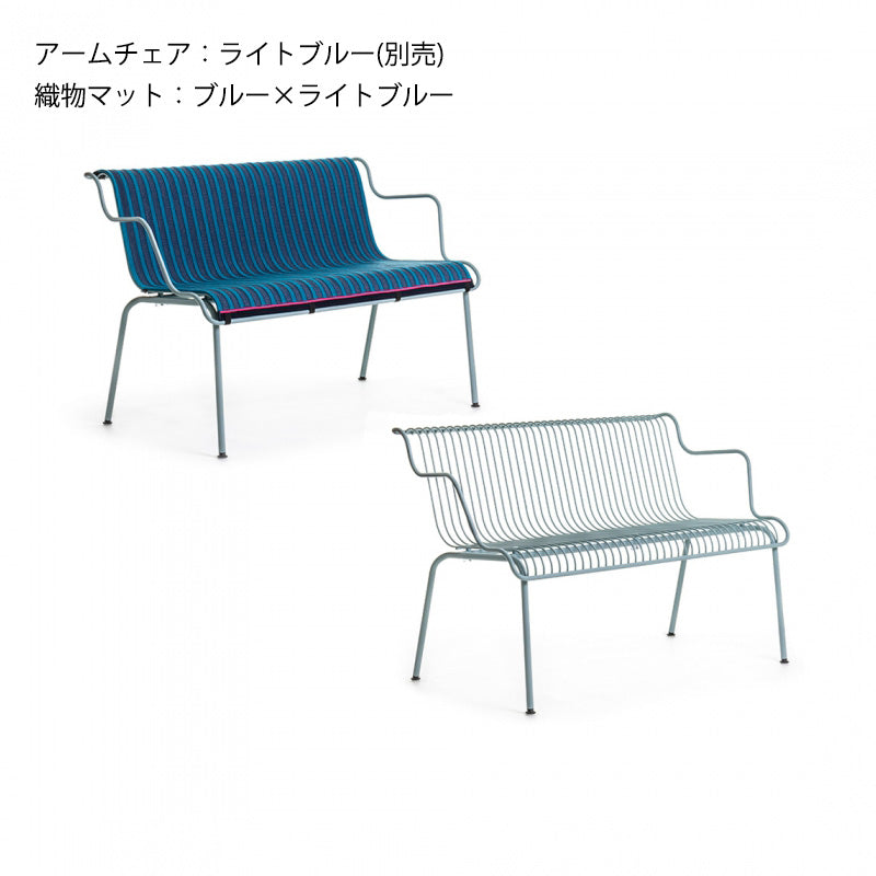 MAGIS マジス SOUTH WOVEN MATTING サウス ベンチ専用 織物マット W103×H92cm アウトドアファニチャー【イタリア取寄せ】