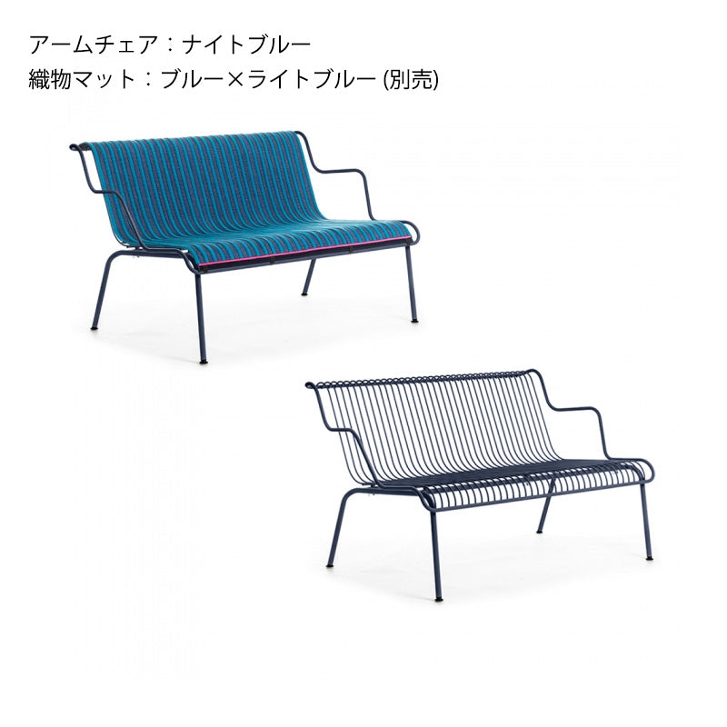 MAGIS マジス SOUTH WOVEN MATTING サウス ローベンチ専用 織物マット W103×H104cm アウトドアファニチャー 【イタリア取寄せ】