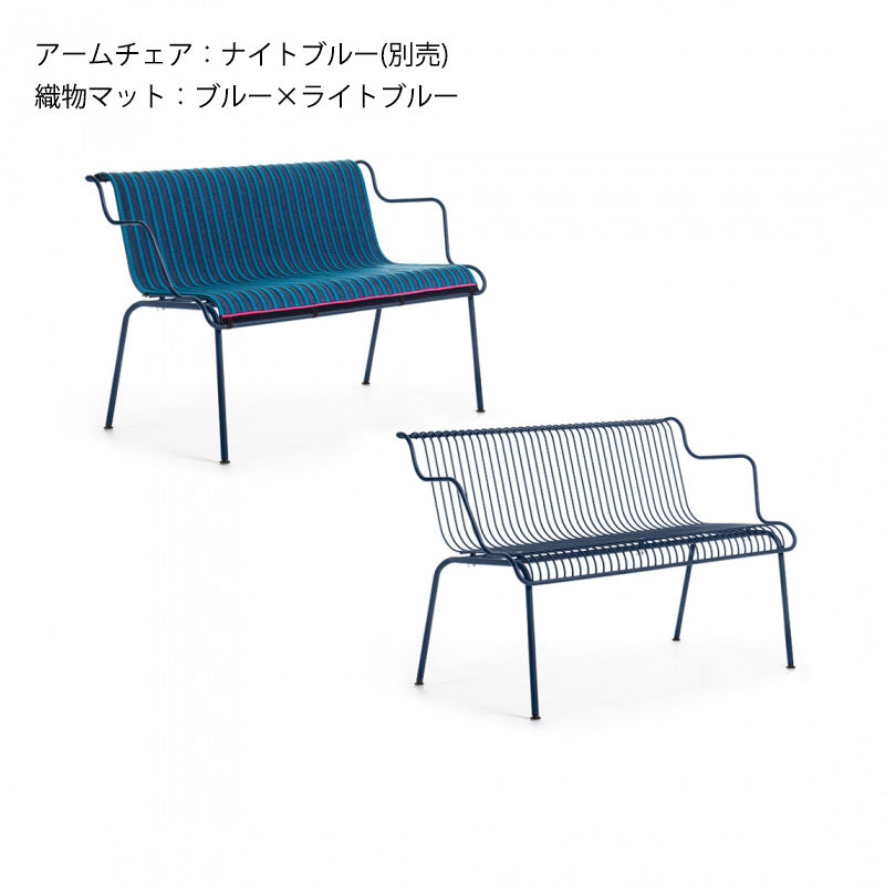 MAGIS マジス SOUTH WOVEN MATTING サウス ベンチ専用 織物マット W103×H92cm アウトドアファニチャー【イタリア取寄せ】