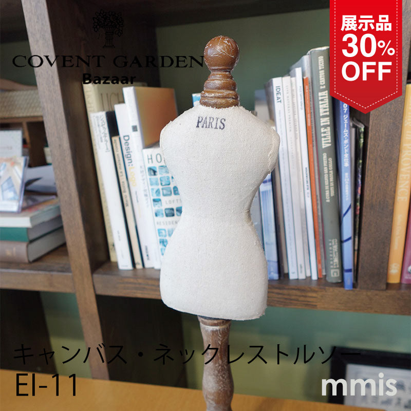 【展示品 30％OFF】COVENT GARDEN コベントガーデン キャンバス・ネックレストルソー EI-11