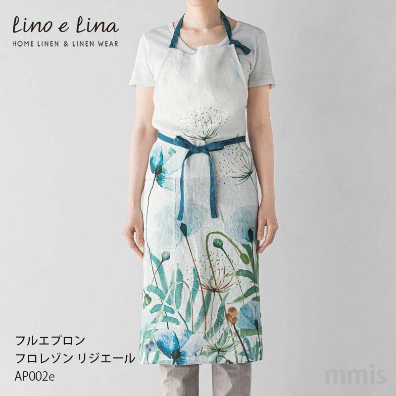 Lino e Lina エプロン フルエプロン フロレゾン リジエール AP002e