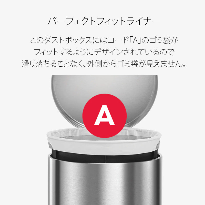 Simplehuman シンプルヒューマン ラウンド ステップダストボックス 4.5L CW1851 / CW1852 / CW1853