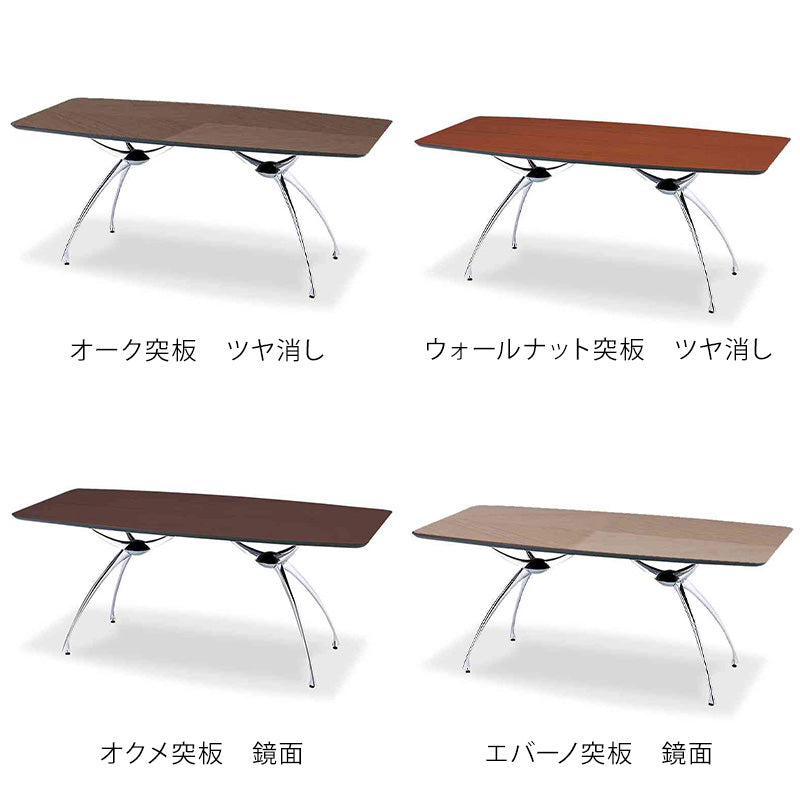 ADAL アダル リンクテーブル LA-180 メーカー直送品