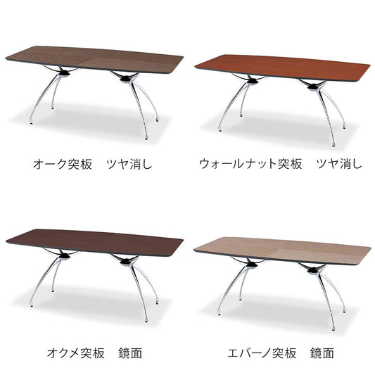 ADAL アダル リンクテーブル LA-180 メーカー直送品