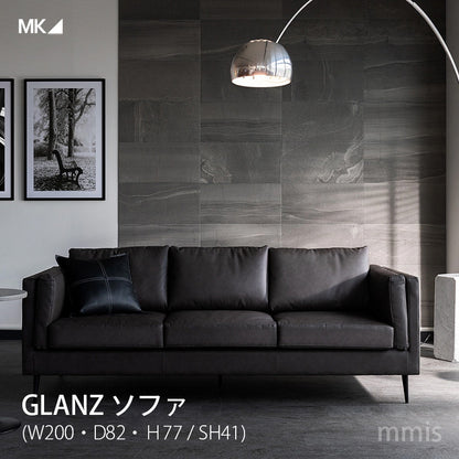 MK MAEDA エムケーマエダ GLANZ グランツ ソファ