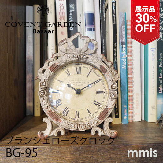 【展示品 30％OFF】COVENT GARDEN コベントガーデン ブランシェローズクロック BG-95