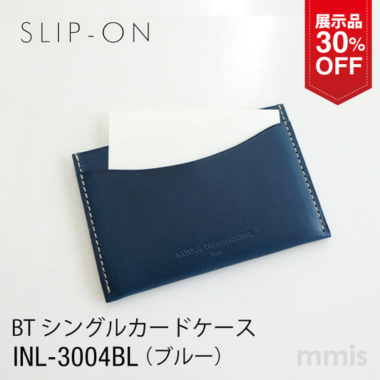 【展示品 30％OFF】 スリップオン BTシングルカードケース ブルー INL3004 本革