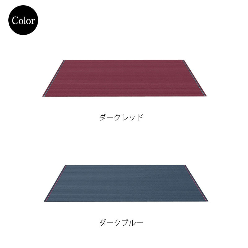 MAGIS マジス SOUTH CARPETサウス カーペット W200×D200cm アウトドアファニチャー【イタリア取寄せ】