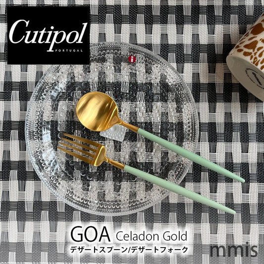 Cutipol クチポール GOA ゴア セラドン ゴールド デザートフォーク CT-CGO-GB-07／デザートスプーン CT-CGO-GB-08