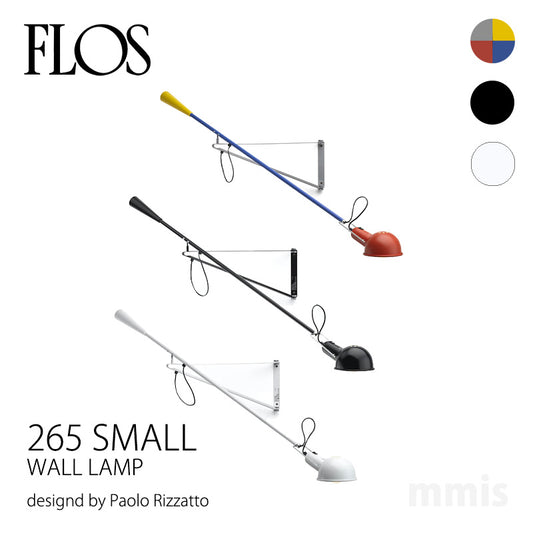 FLOS フロス 265 SMALL ウォールランプ