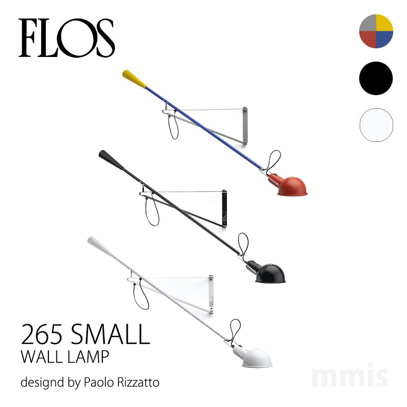 FLOS フロス 265 SMALL ウォールランプ