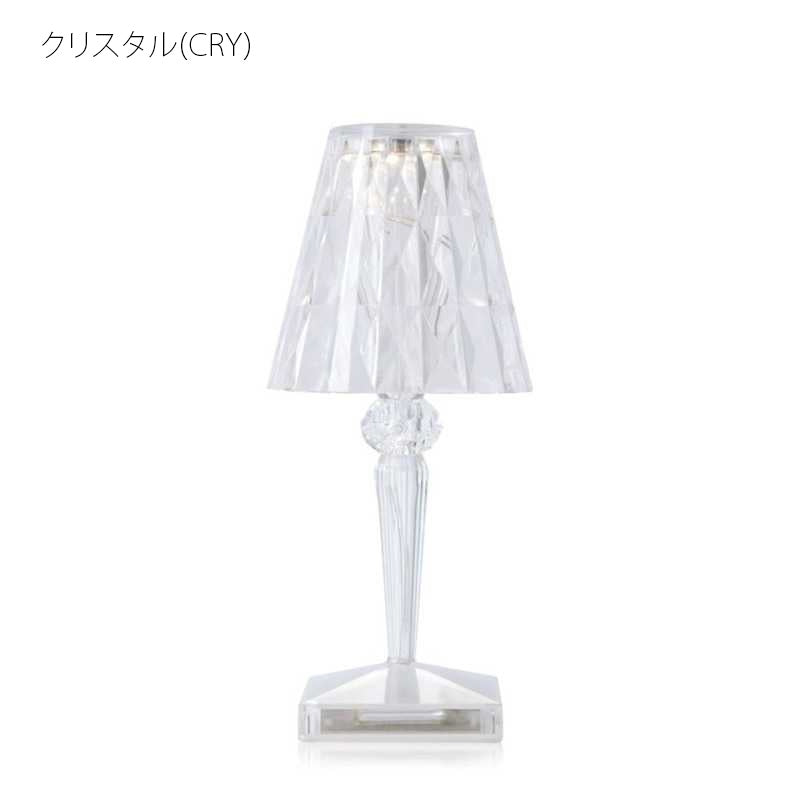 正規代理店 Kartell カルテル 充電式テーブルランプ Battery2 バッテリー2 KW9140 KW9145【お取り寄せ商品】
