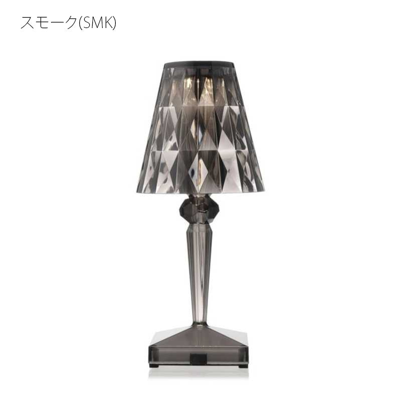 正規代理店 Kartell カルテル 充電式テーブルランプ Battery2 バッテリー2 KW9140 KW9145【お取り寄せ商品】